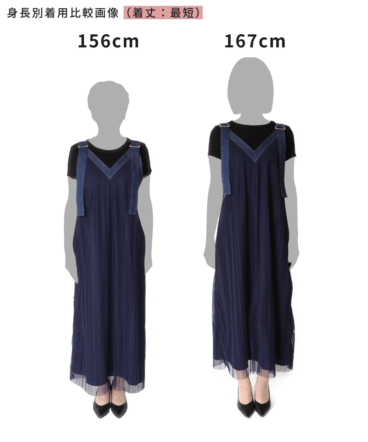 チュールプリーツ前後2WAYジャンスカ